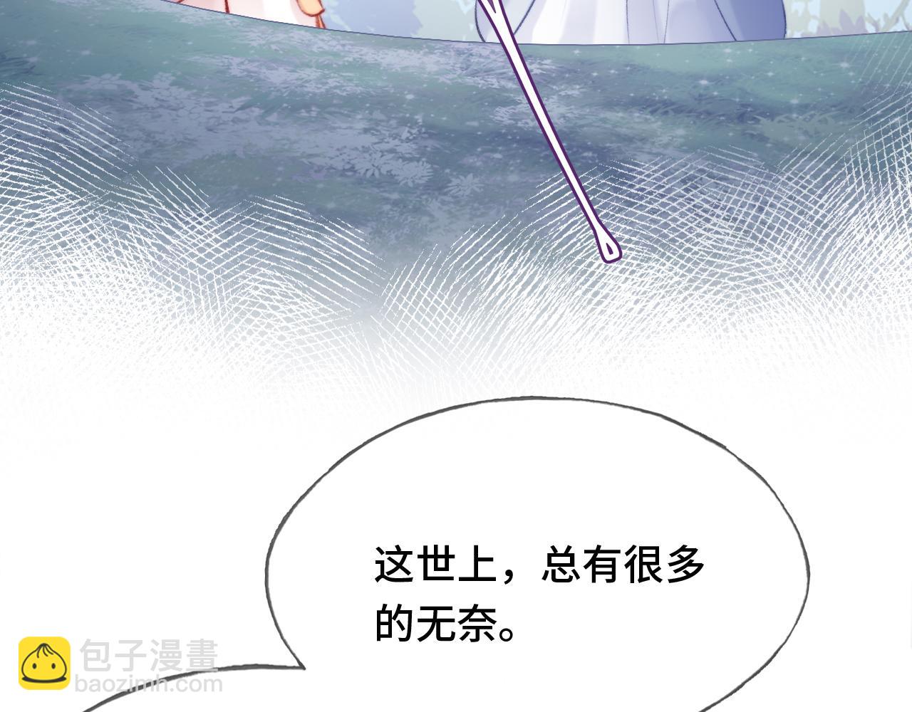 反派有話說[重生] - 第28話 不作死就不會死(2/3) - 6