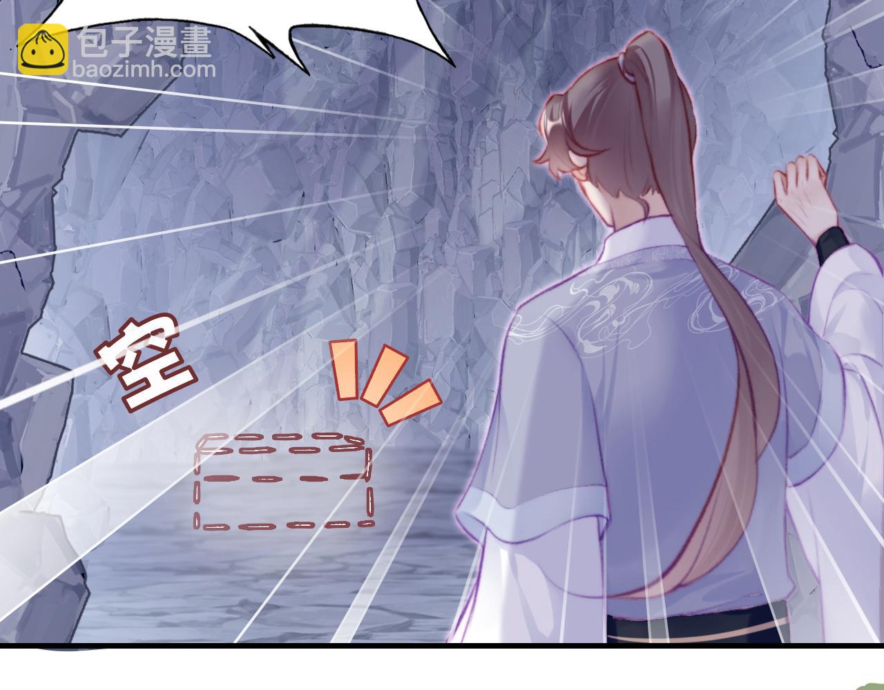 反派有話說[重生] - 第28話 不作死就不會死(1/3) - 8