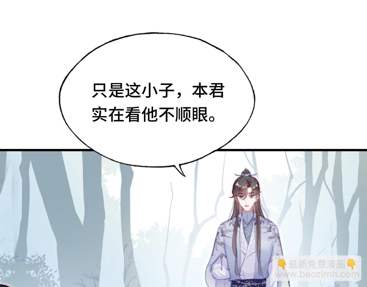 反派有話說[重生] - 第28話 不作死就不會死(2/3) - 2