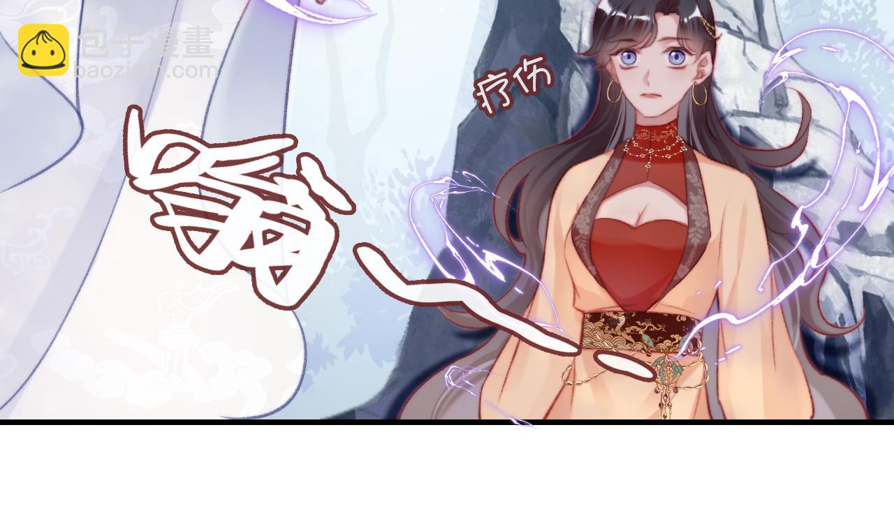 反派有話說[重生] - 第28話 不作死就不會死(2/3) - 5