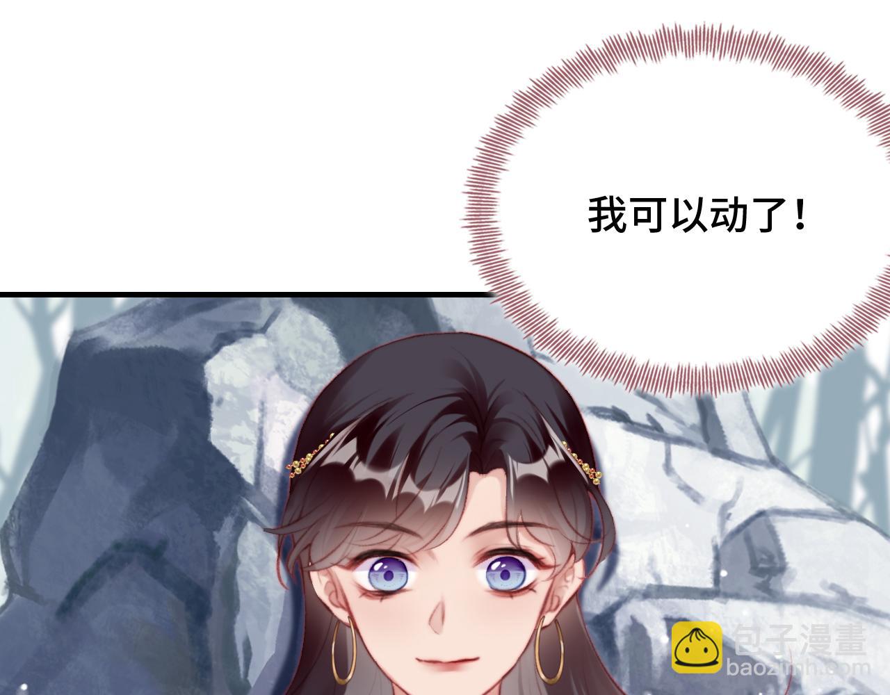 反派有話說[重生] - 第28話 不作死就不會死(2/3) - 6