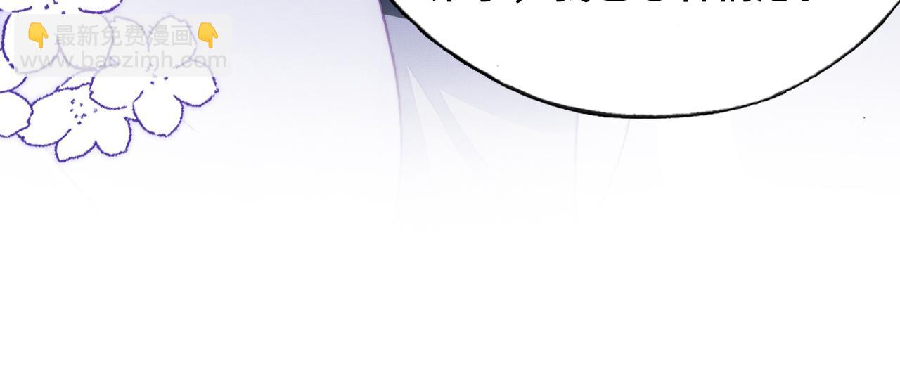 反派有話說[重生] - 第2話 玉霄峰開始收徒了？(3/4) - 2