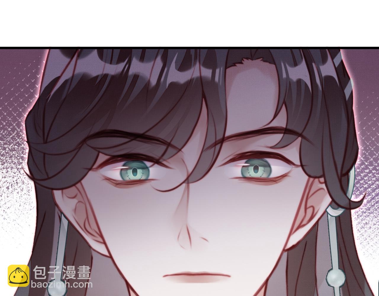 反派有話說[重生] - 第2話 玉霄峰開始收徒了？(3/4) - 3