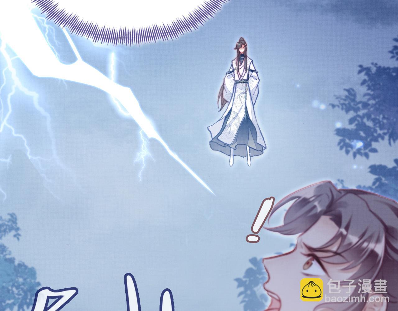 反派有話說[重生] - 第2話 玉霄峰開始收徒了？(1/4) - 3