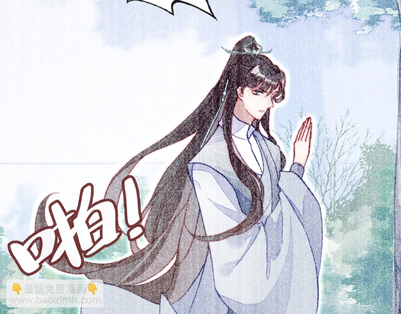 反派有話說[重生] - 第2話 玉霄峰開始收徒了？(3/4) - 7