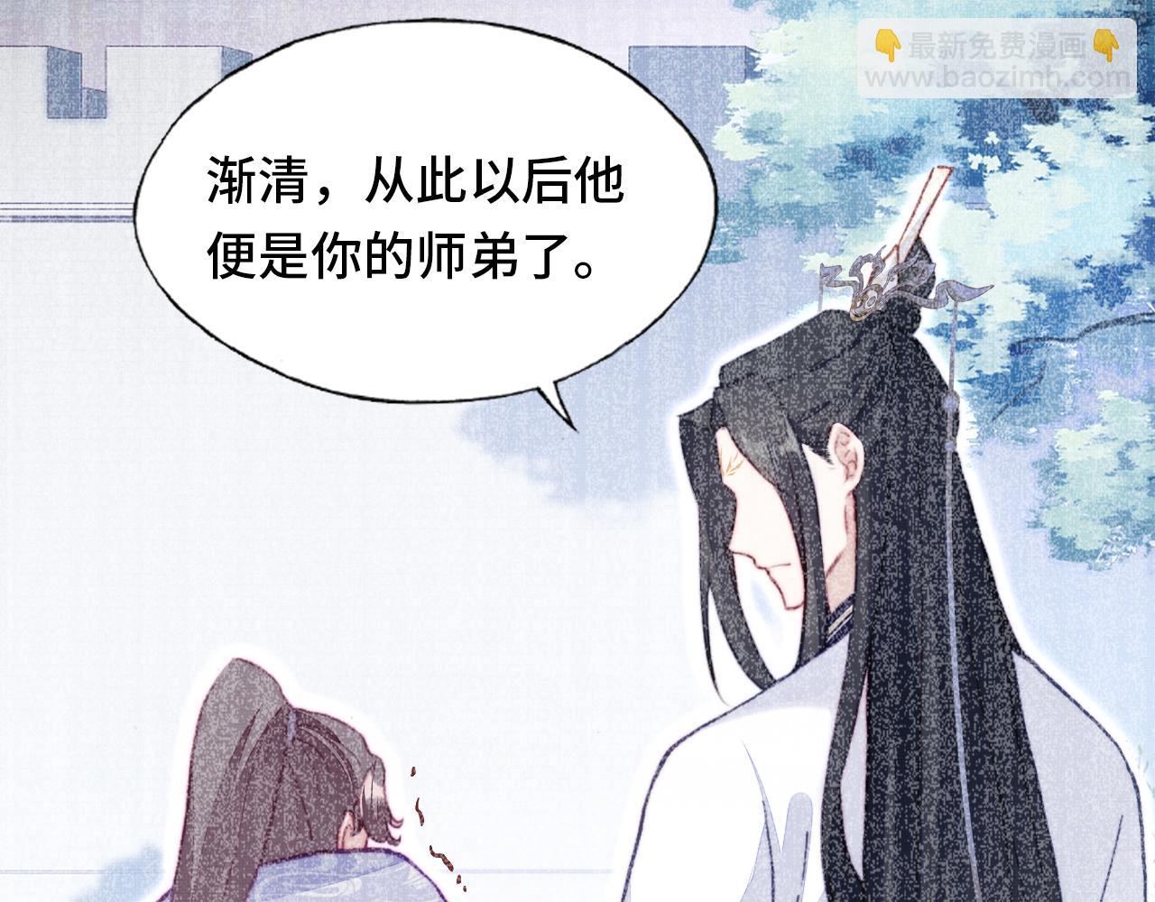 反派有話說[重生] - 第2話 玉霄峰開始收徒了？(3/4) - 3