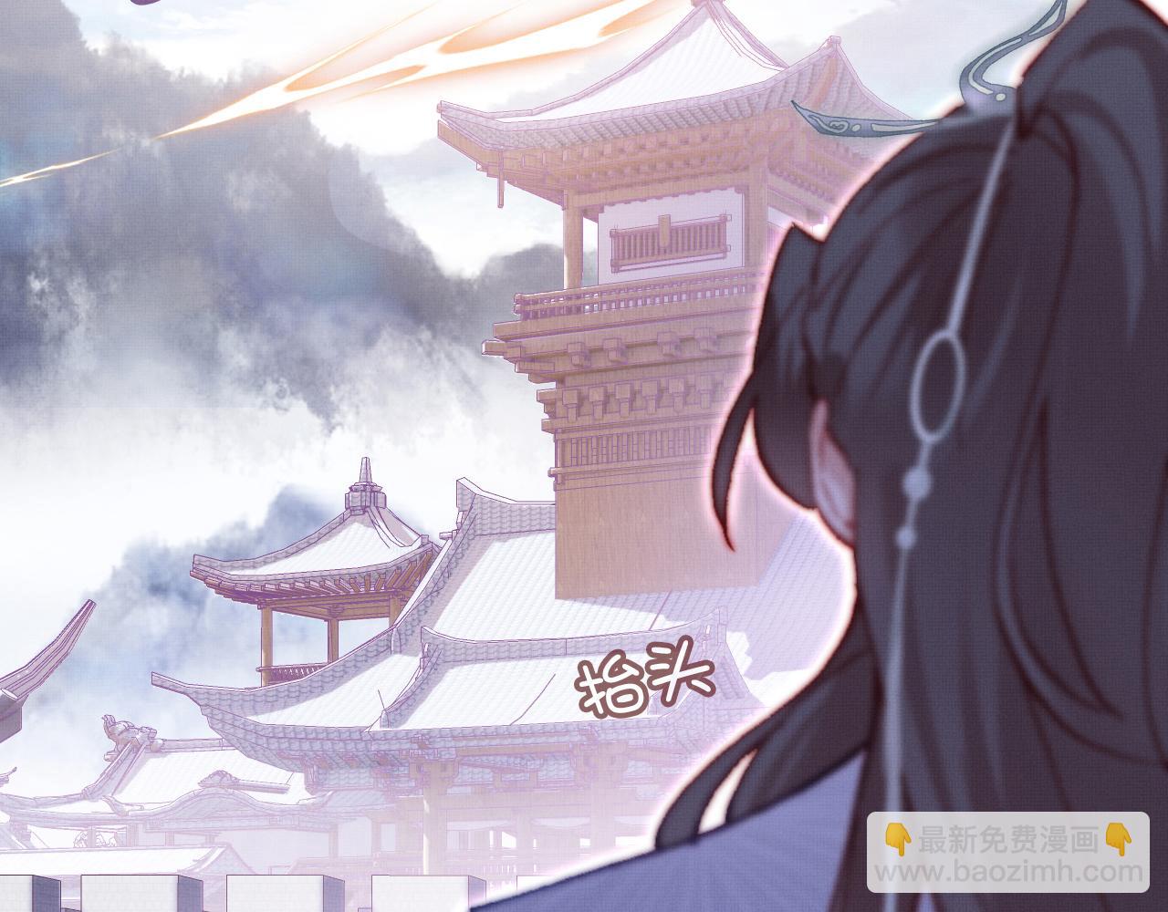 反派有話說[重生] - 第2話 玉霄峰開始收徒了？(3/4) - 8