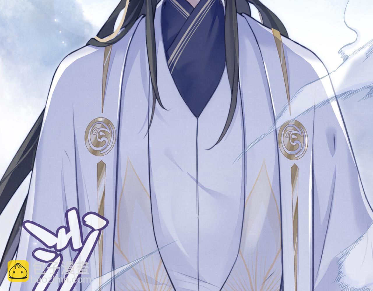 反派有話說[重生] - 第2話 玉霄峰開始收徒了？(3/4) - 4