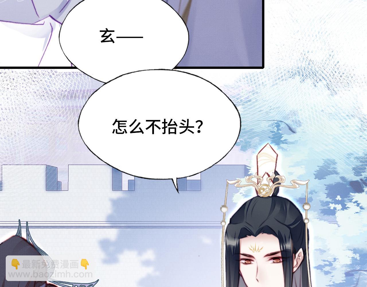 反派有話說[重生] - 第2話 玉霄峰開始收徒了？(3/4) - 4