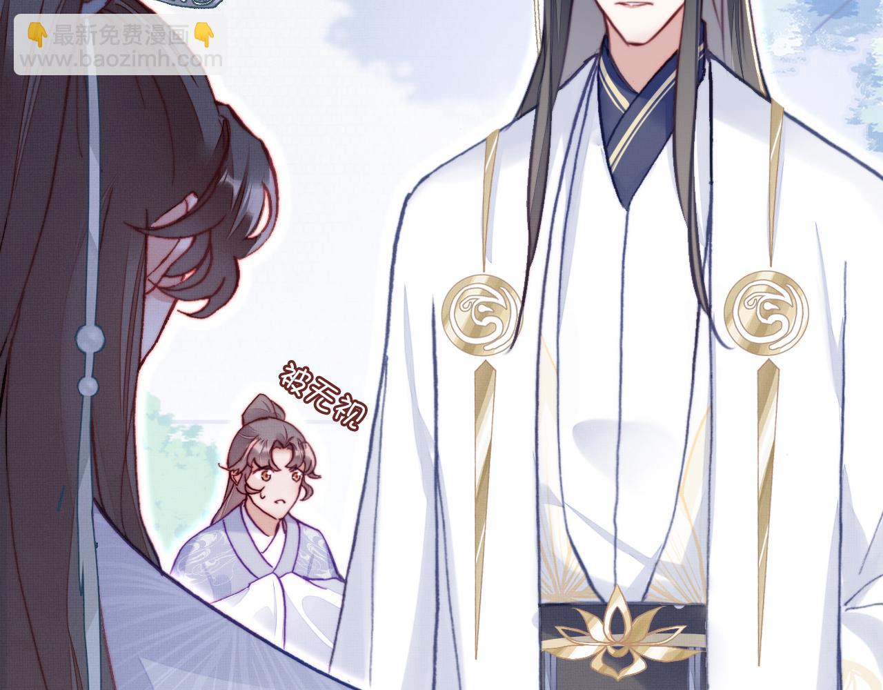 反派有話說[重生] - 第2話 玉霄峰開始收徒了？(3/4) - 5