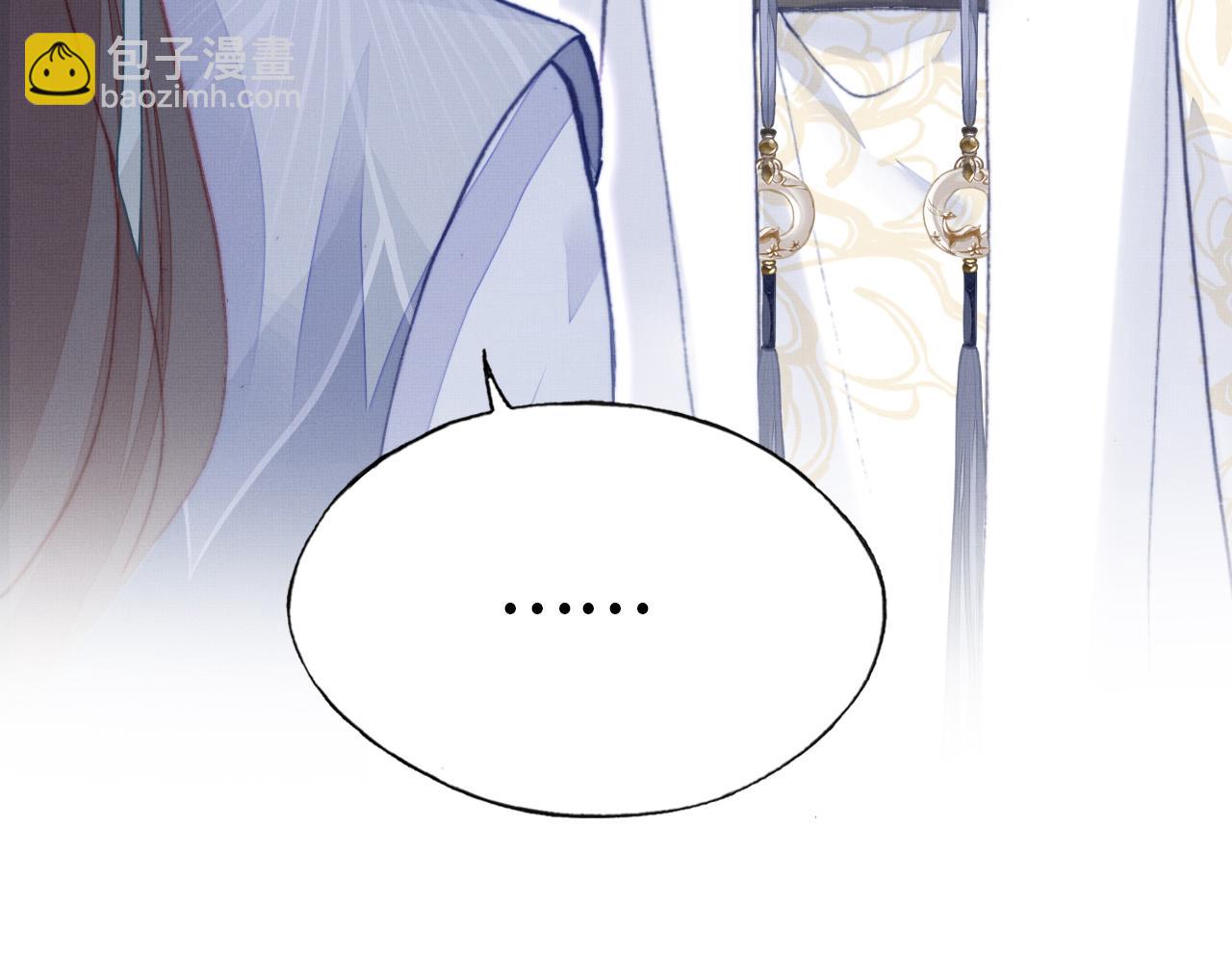 反派有話說[重生] - 第2話 玉霄峰開始收徒了？(3/4) - 6