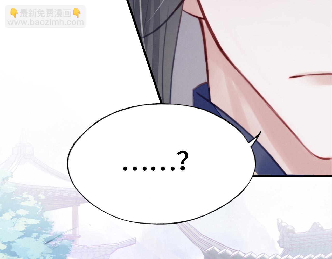 反派有話說[重生] - 第2話 玉霄峰開始收徒了？(3/4) - 1