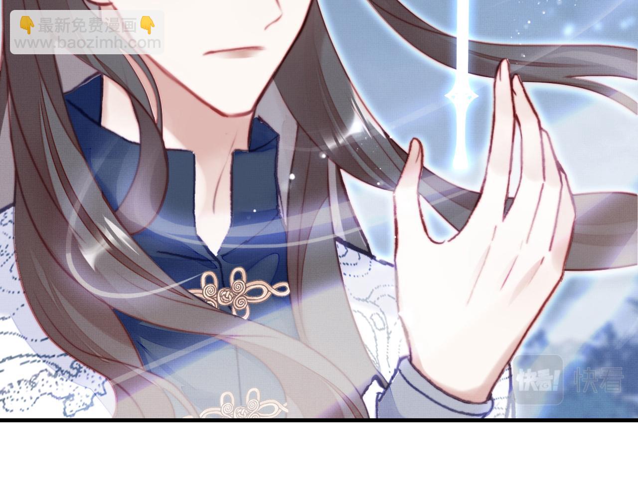 反派有話說[重生] - 第2話 玉霄峰開始收徒了？(1/4) - 7