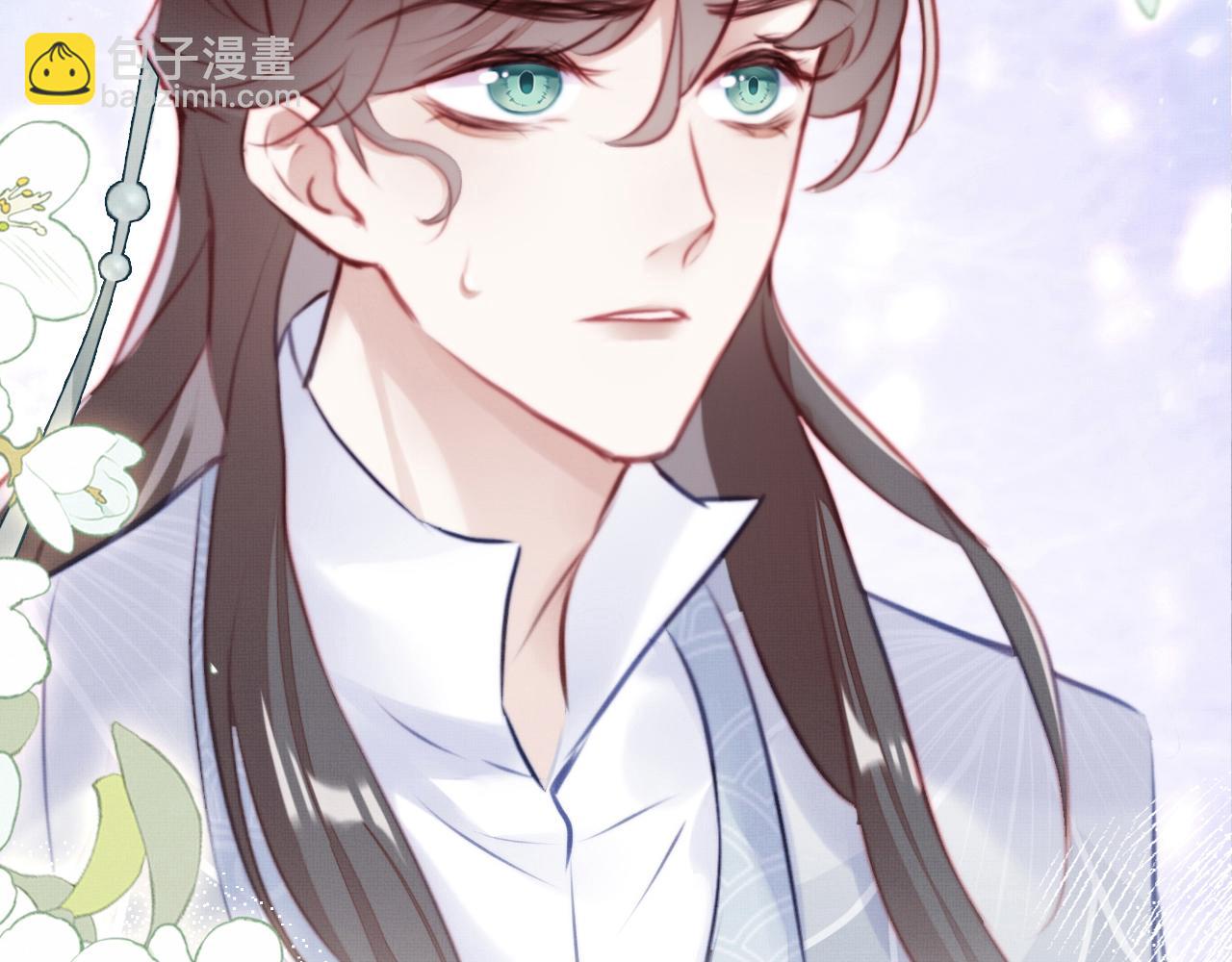 反派有話說[重生] - 第2話 玉霄峰開始收徒了？(4/4) - 1