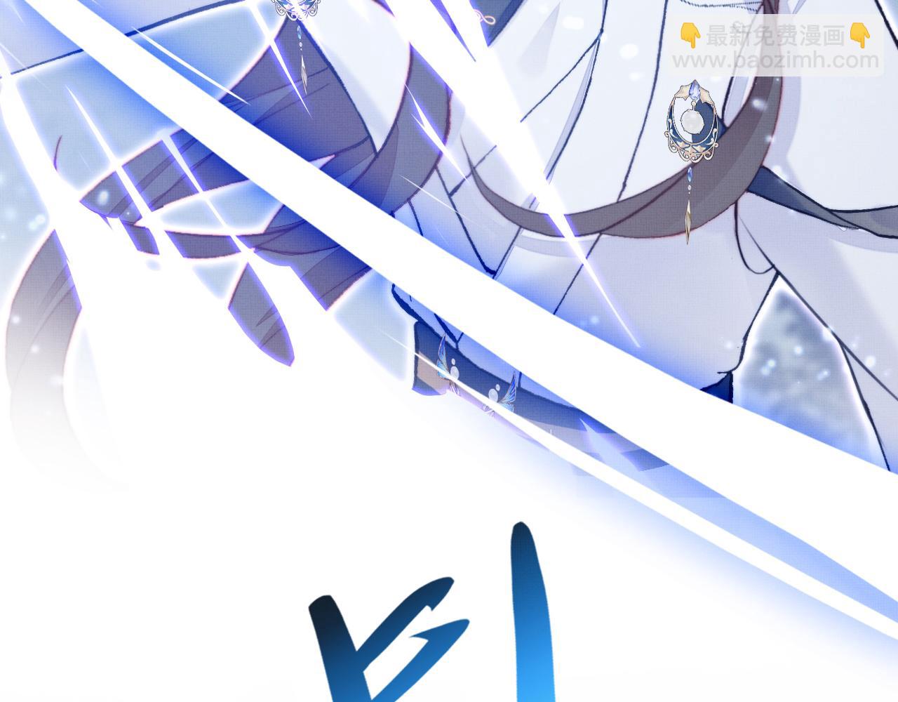 反派有話說[重生] - 第2話 玉霄峰開始收徒了？(1/4) - 5