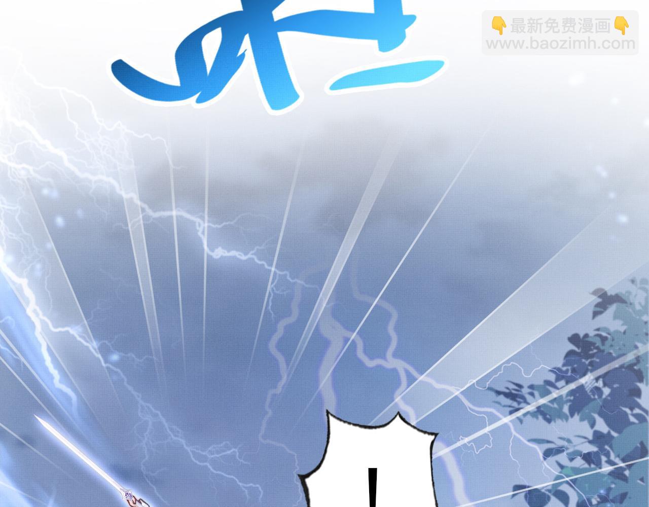 反派有話說[重生] - 第2話 玉霄峰開始收徒了？(1/4) - 6