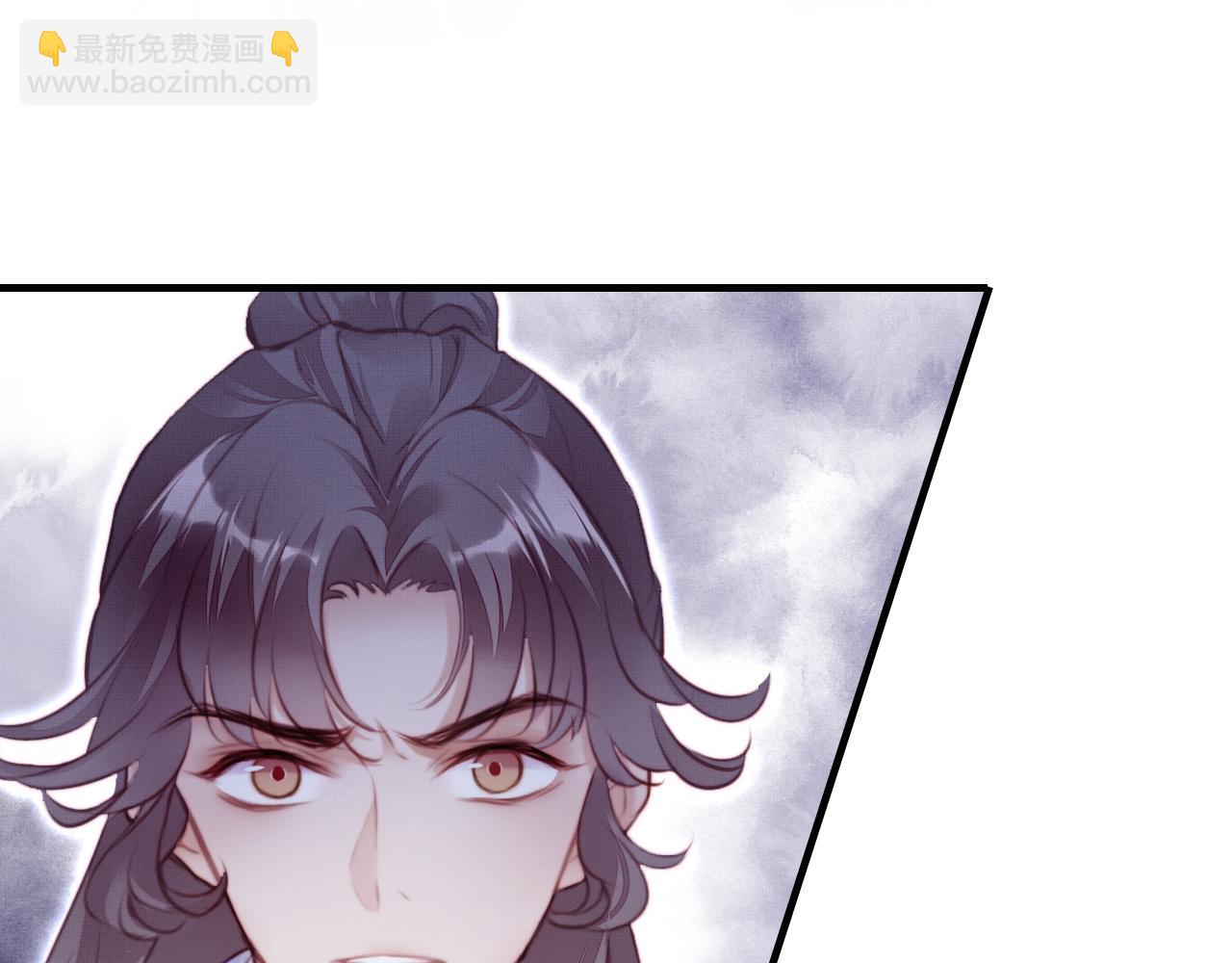 反派有話說[重生] - 第2話 玉霄峰開始收徒了？(1/4) - 1