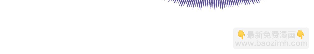 反派有話說[重生] - 第2話 玉霄峰開始收徒了？(1/4) - 4