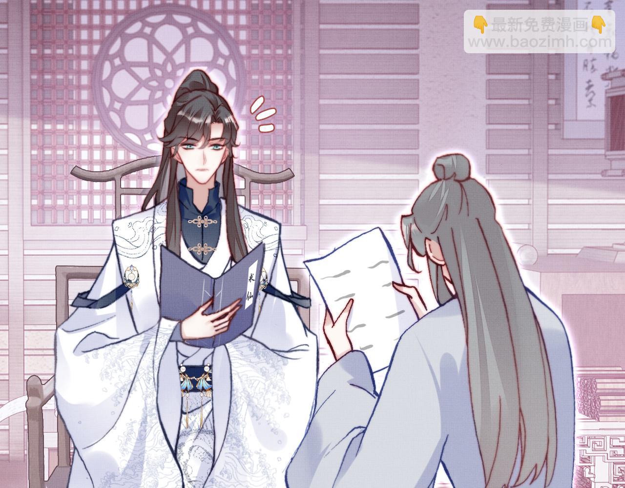 反派有話說[重生] - 第2話 玉霄峰開始收徒了？(1/4) - 3