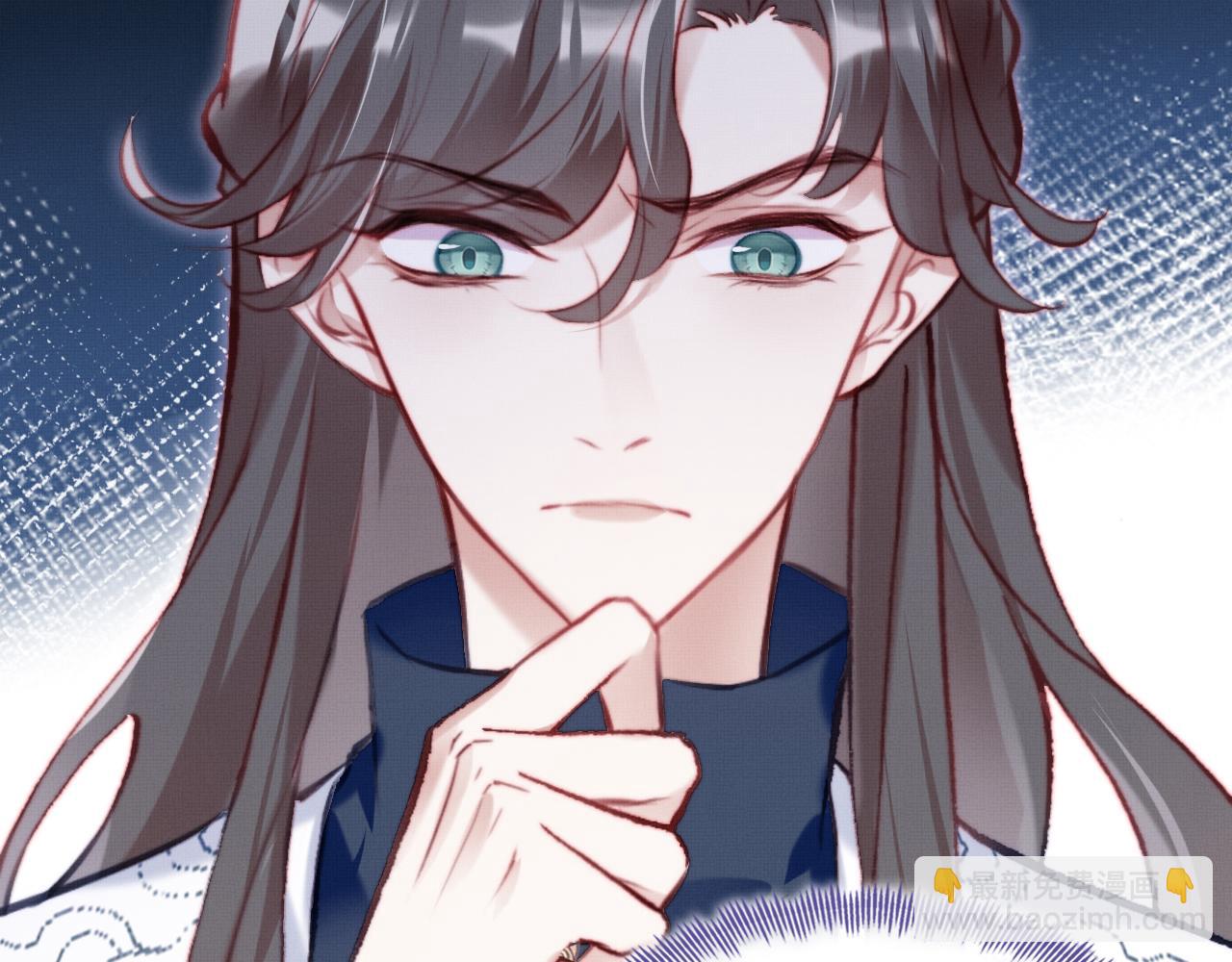 反派有話說[重生] - 第2話 玉霄峰開始收徒了？(2/4) - 5