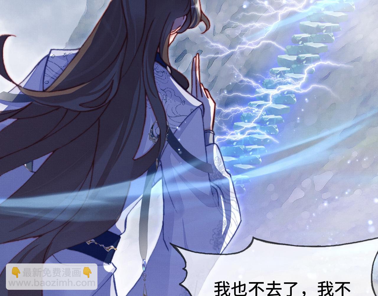 反派有話說[重生] - 第2話 玉霄峰開始收徒了？(1/4) - 6