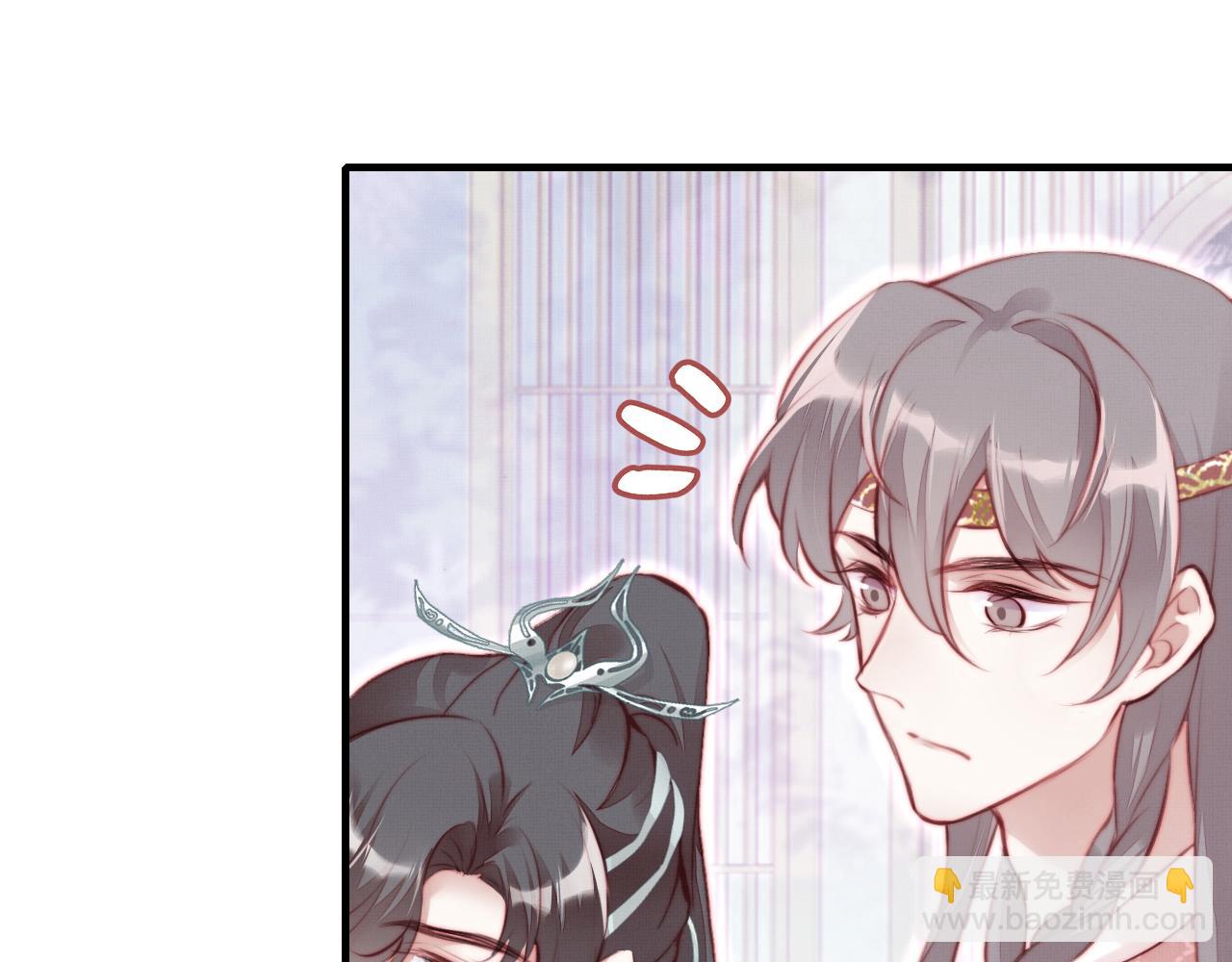 反派有話說[重生] - 第2話 玉霄峰開始收徒了？(2/4) - 4