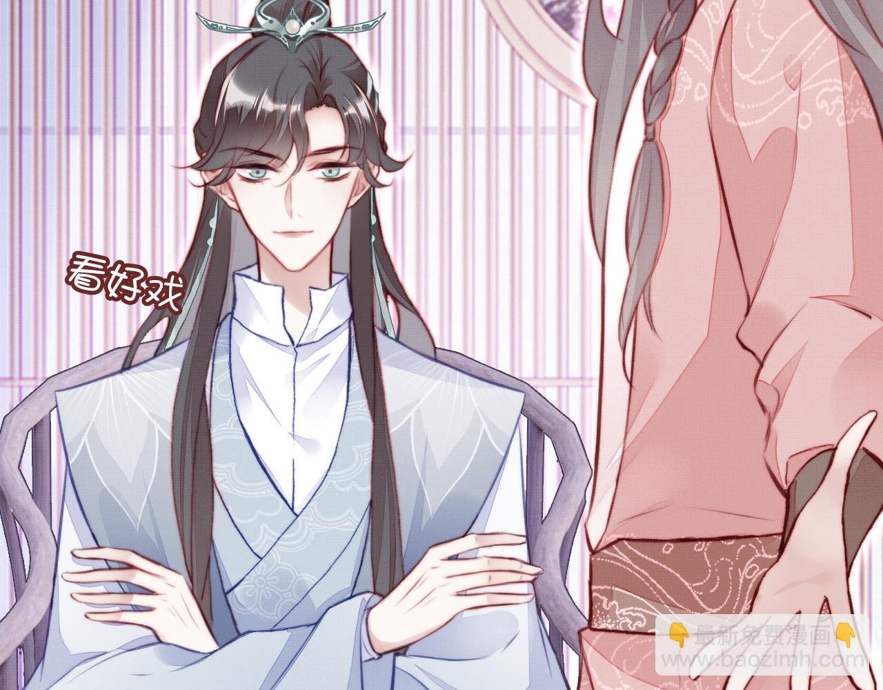 反派有話說[重生] - 第2話 玉霄峰開始收徒了？(2/4) - 4