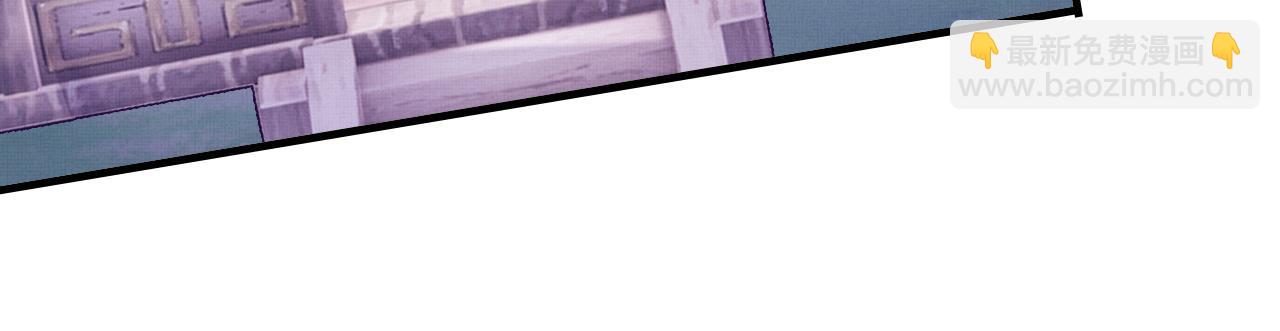 反派有話說[重生] - 第2話 玉霄峰開始收徒了？(2/4) - 2