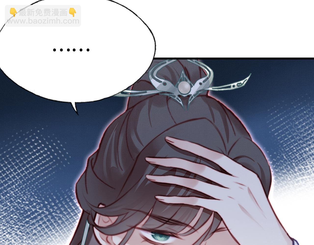 反派有話說[重生] - 第2話 玉霄峰開始收徒了？(2/4) - 6