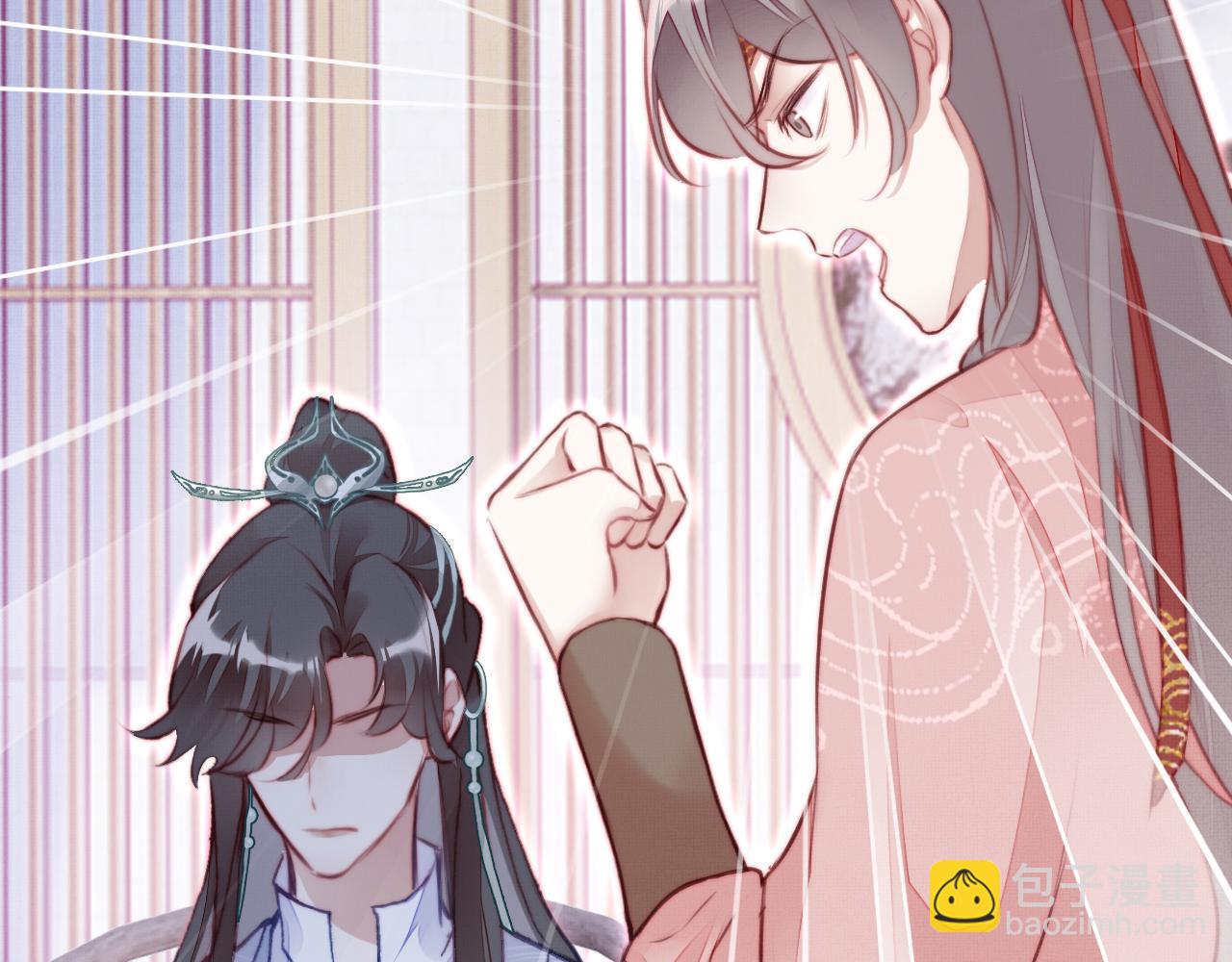 反派有話說[重生] - 第2話 玉霄峰開始收徒了？(2/4) - 1