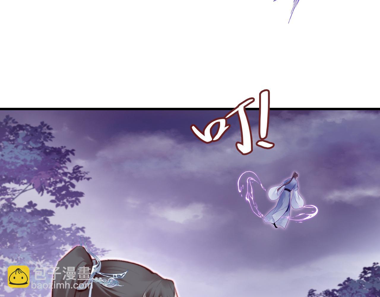 反派有話說[重生] - 第30話 墨秋來了！(1/3) - 2