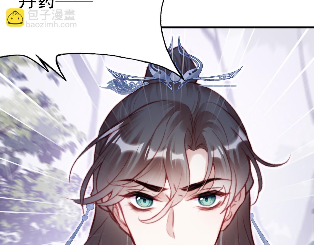 反派有話說[重生] - 第30話 墨秋來了！(3/3) - 6