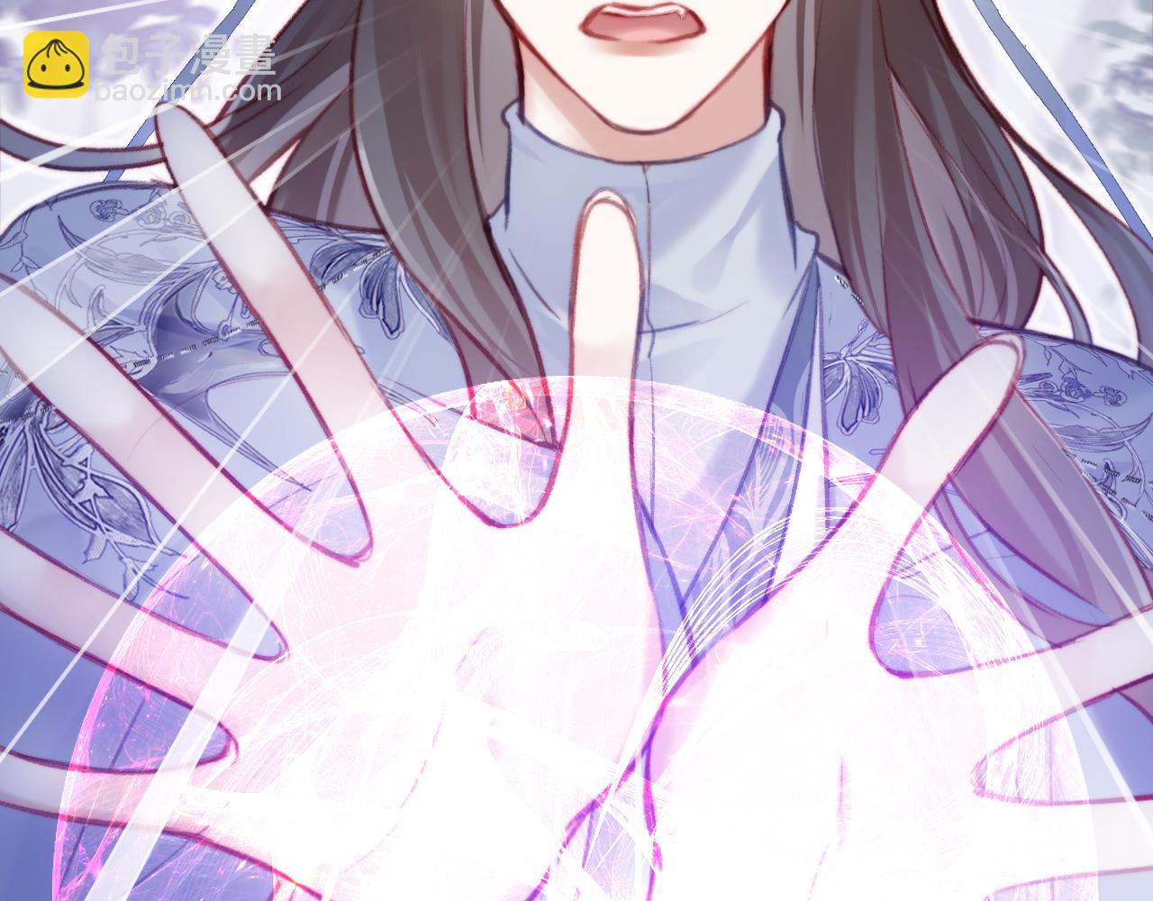 反派有話說[重生] - 第30話 墨秋來了！(3/3) - 1