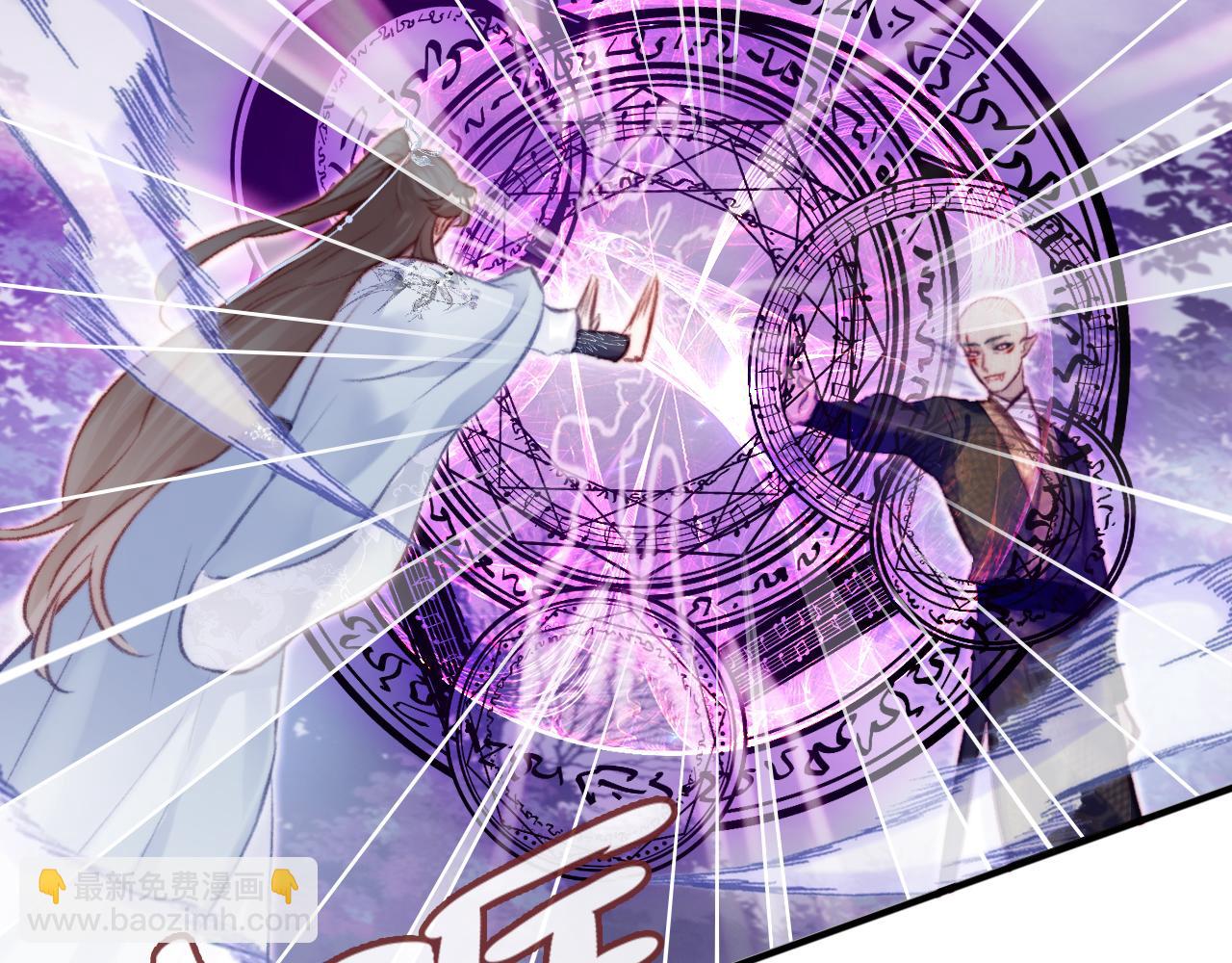 反派有話說[重生] - 第30話 墨秋來了！(3/3) - 4