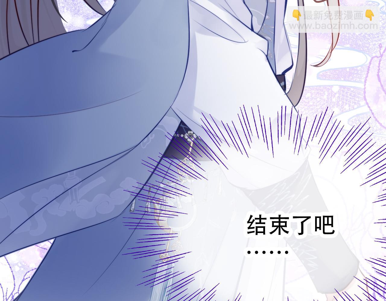 反派有話說[重生] - 第30話 墨秋來了！(3/3) - 6