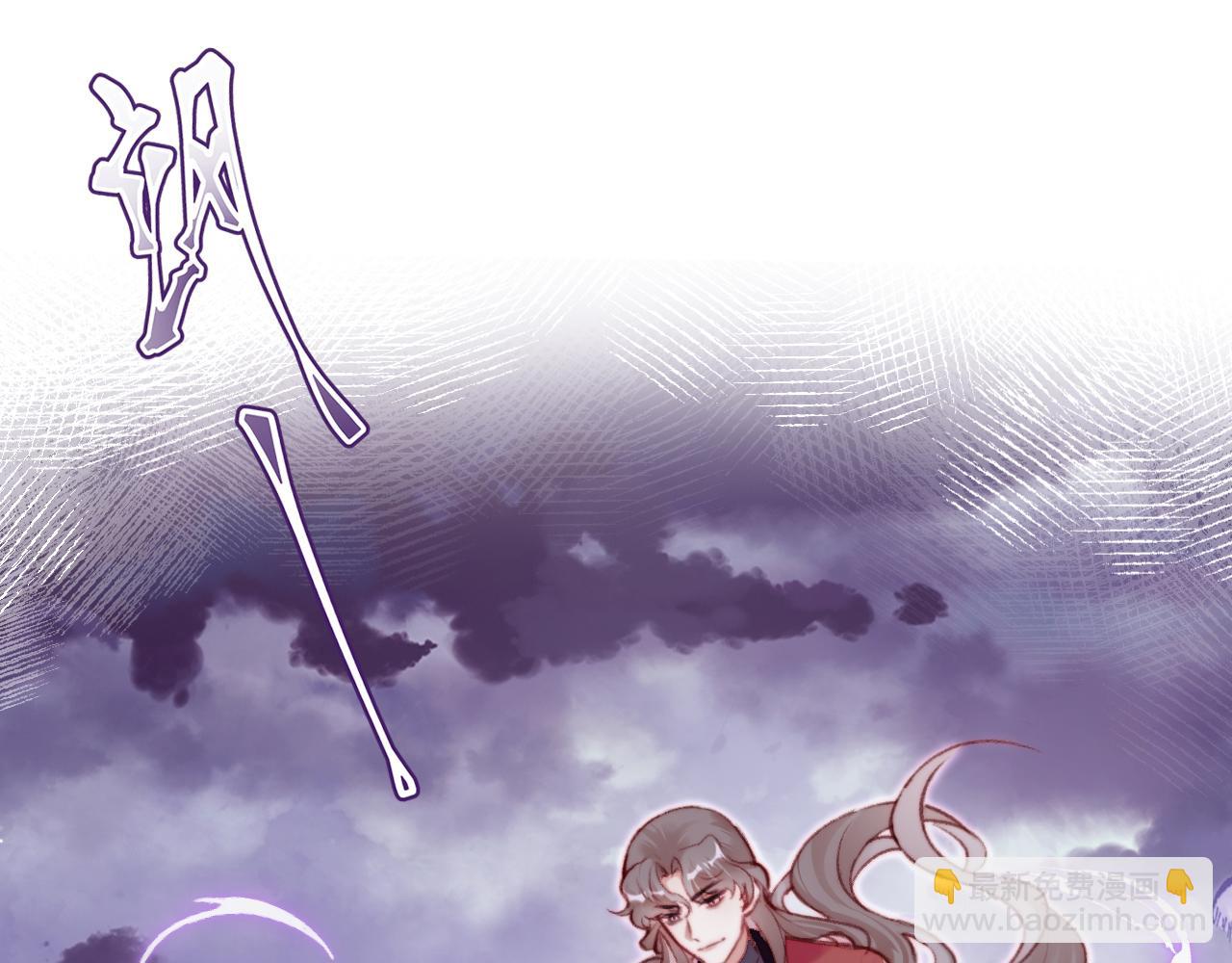 反派有話說[重生] - 第30話 墨秋來了！(3/3) - 5