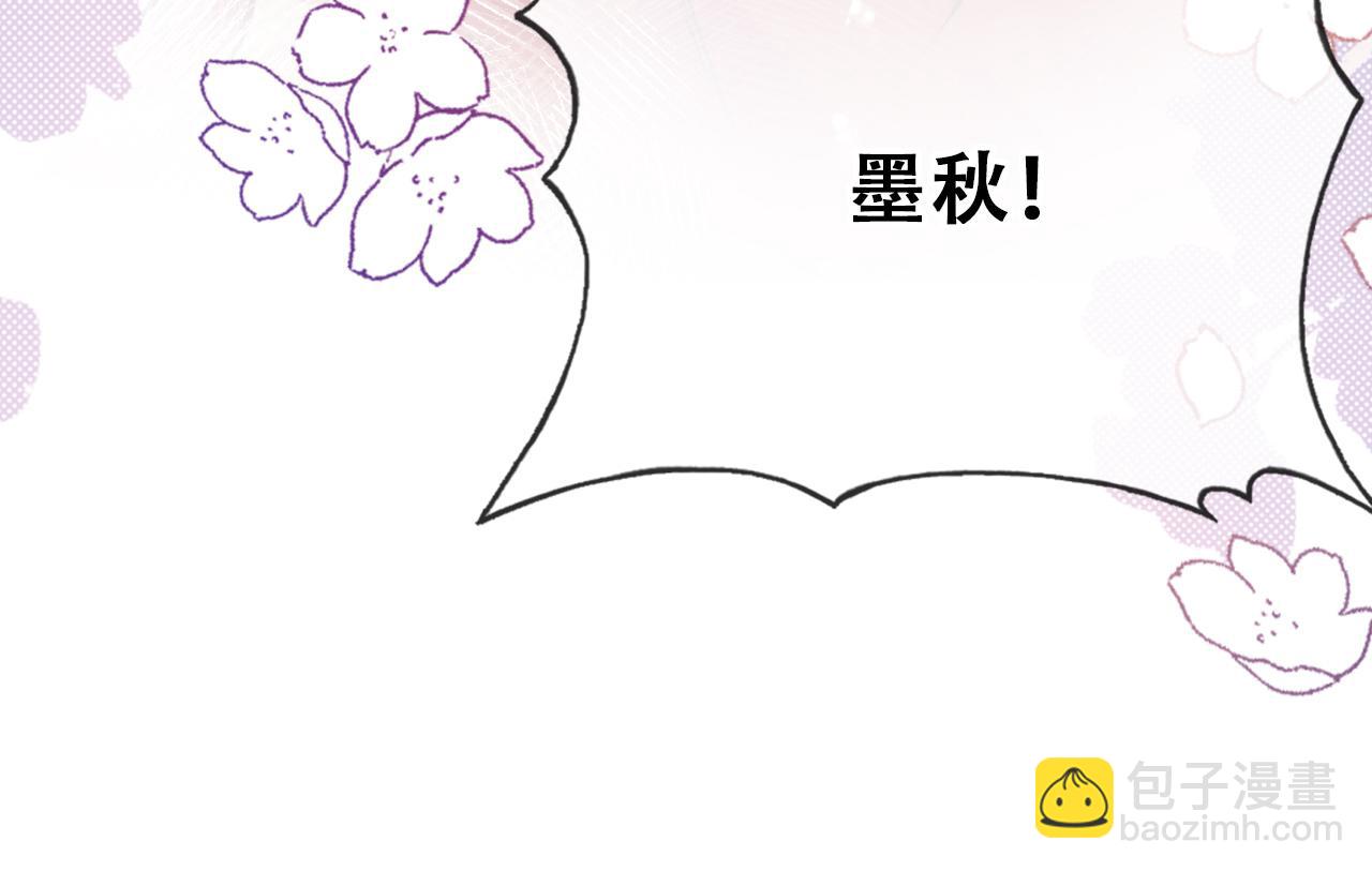 反派有話說[重生] - 第30話 墨秋來了！(3/3) - 5