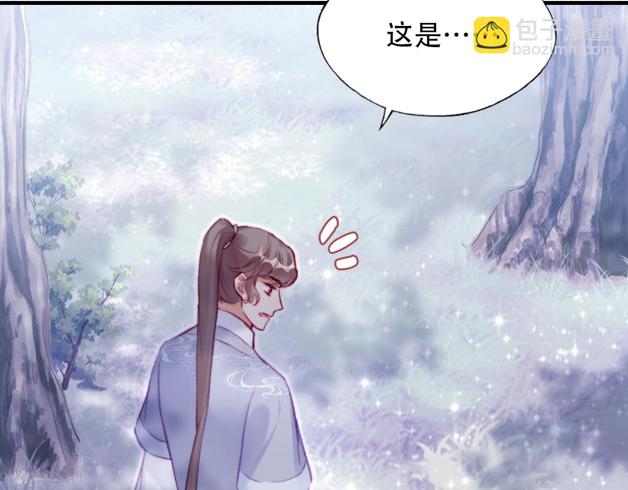 反派有話說[重生] - 第30話 墨秋來了！(1/3) - 1