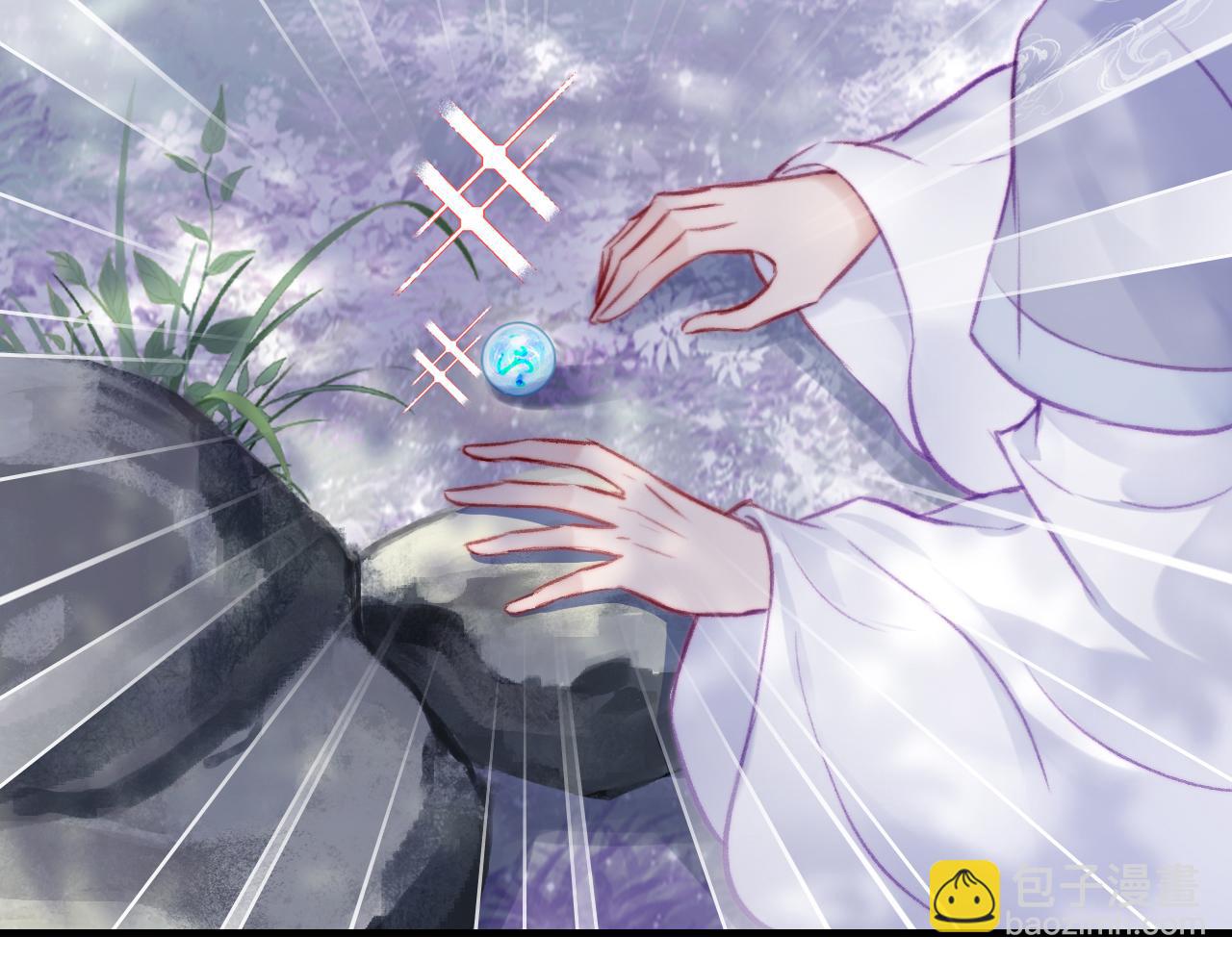 反派有話說[重生] - 第30話 墨秋來了！(1/3) - 4