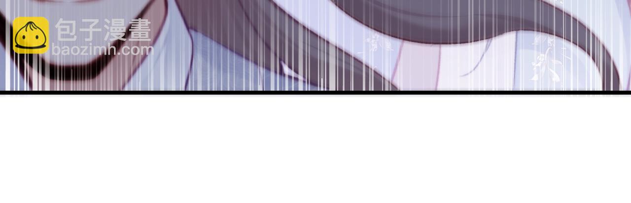 反派有話說[重生] - 第30話 墨秋來了！(1/3) - 1