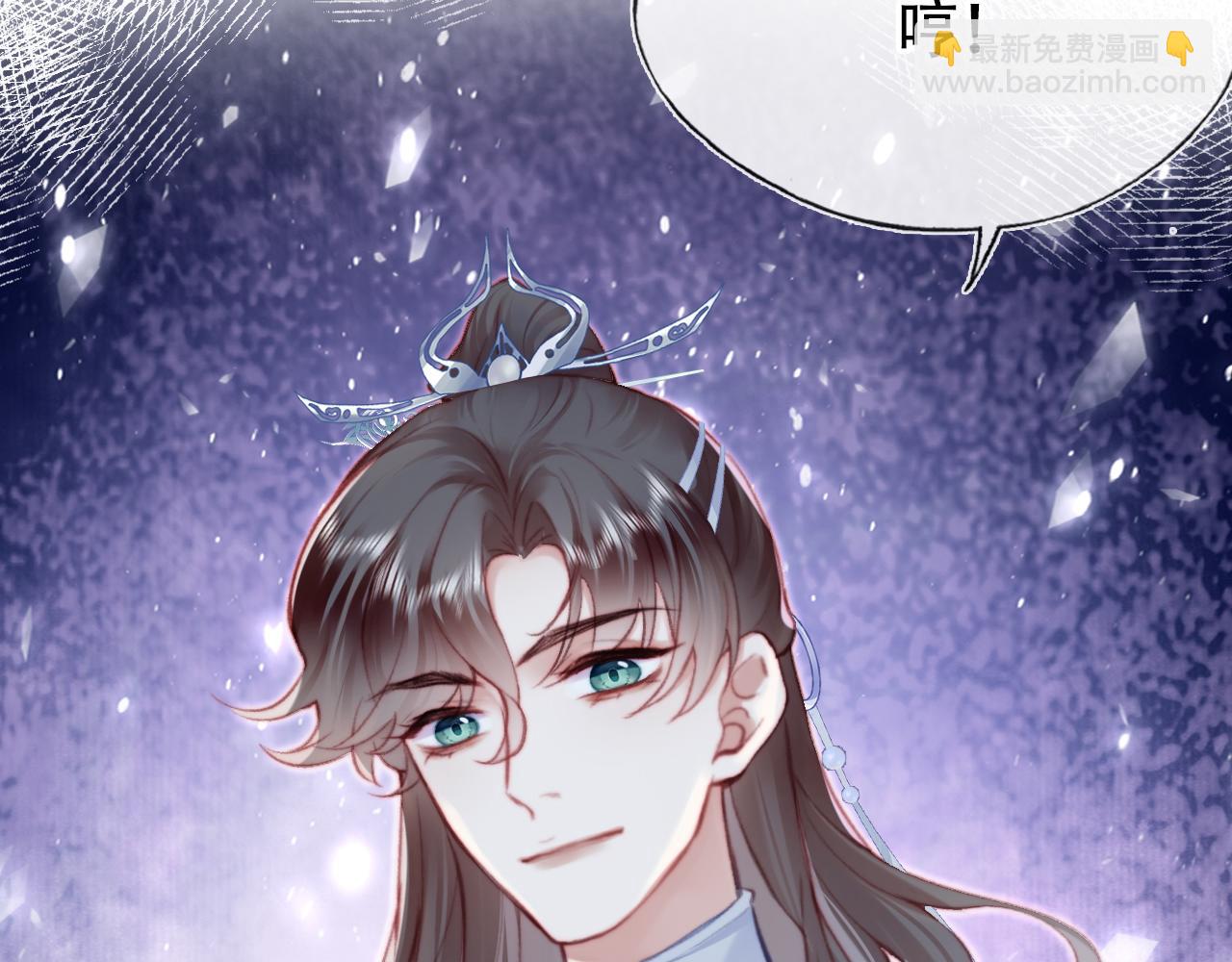 反派有話說[重生] - 第30話 墨秋來了！(1/3) - 4