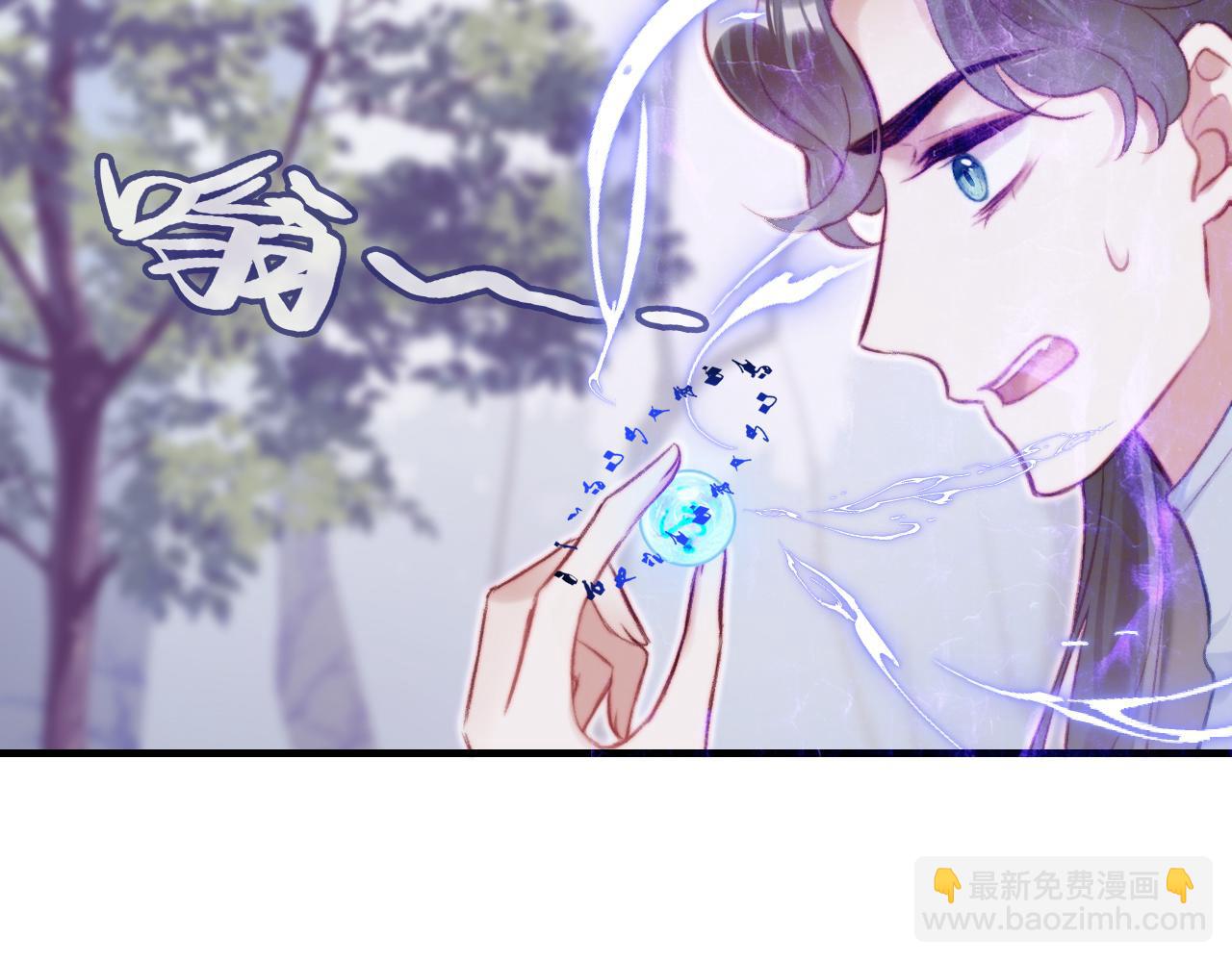 反派有話說[重生] - 第30話 墨秋來了！(1/3) - 7