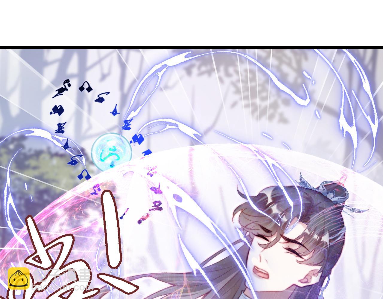 反派有話說[重生] - 第30話 墨秋來了！(1/3) - 5