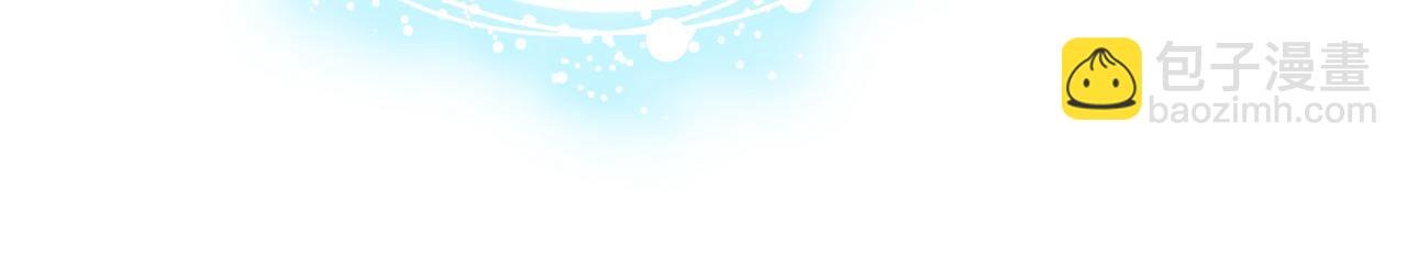 反派有話說[重生] - 第30話 墨秋來了！(1/3) - 6