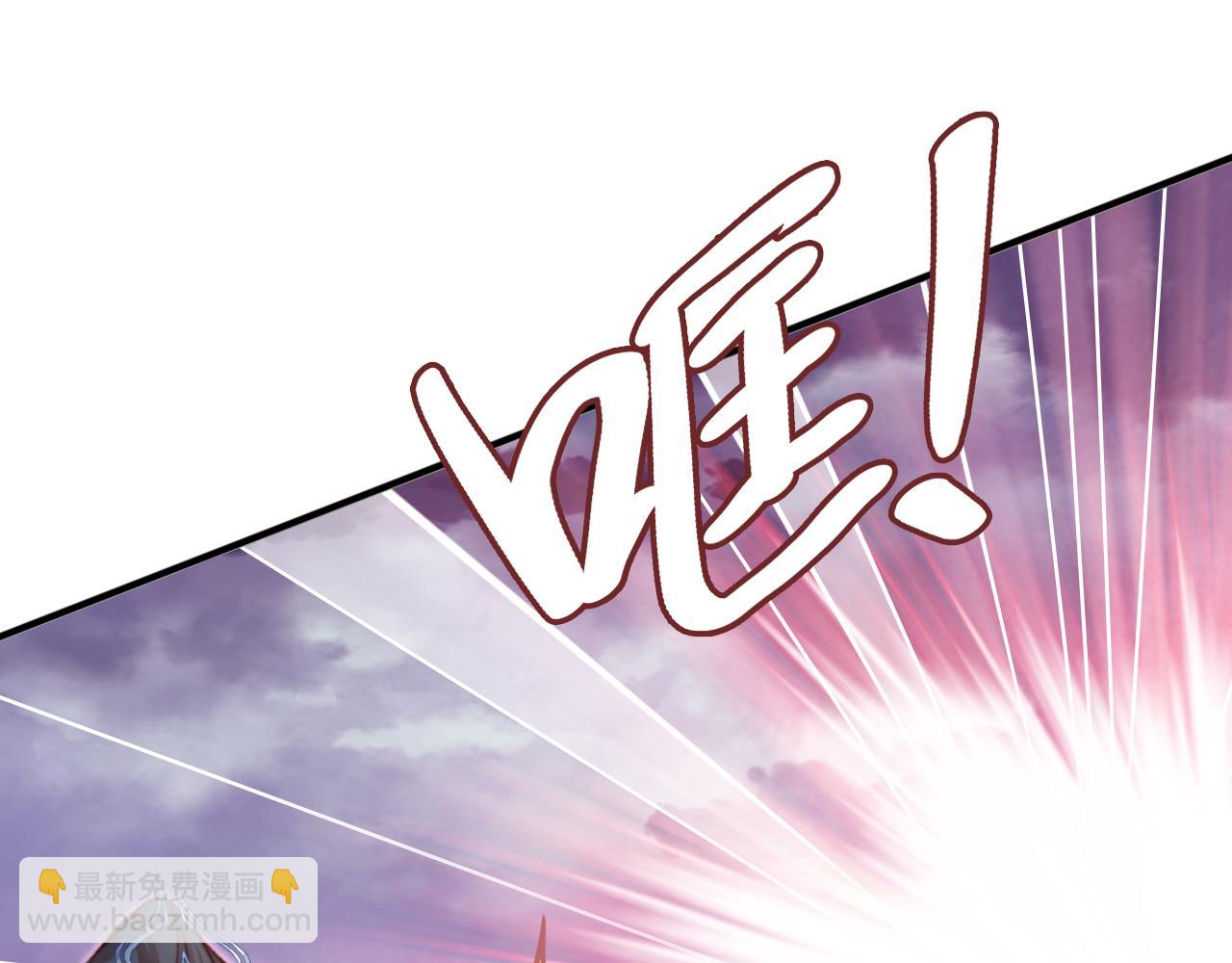 反派有話說[重生] - 第30話 墨秋來了！(1/3) - 7