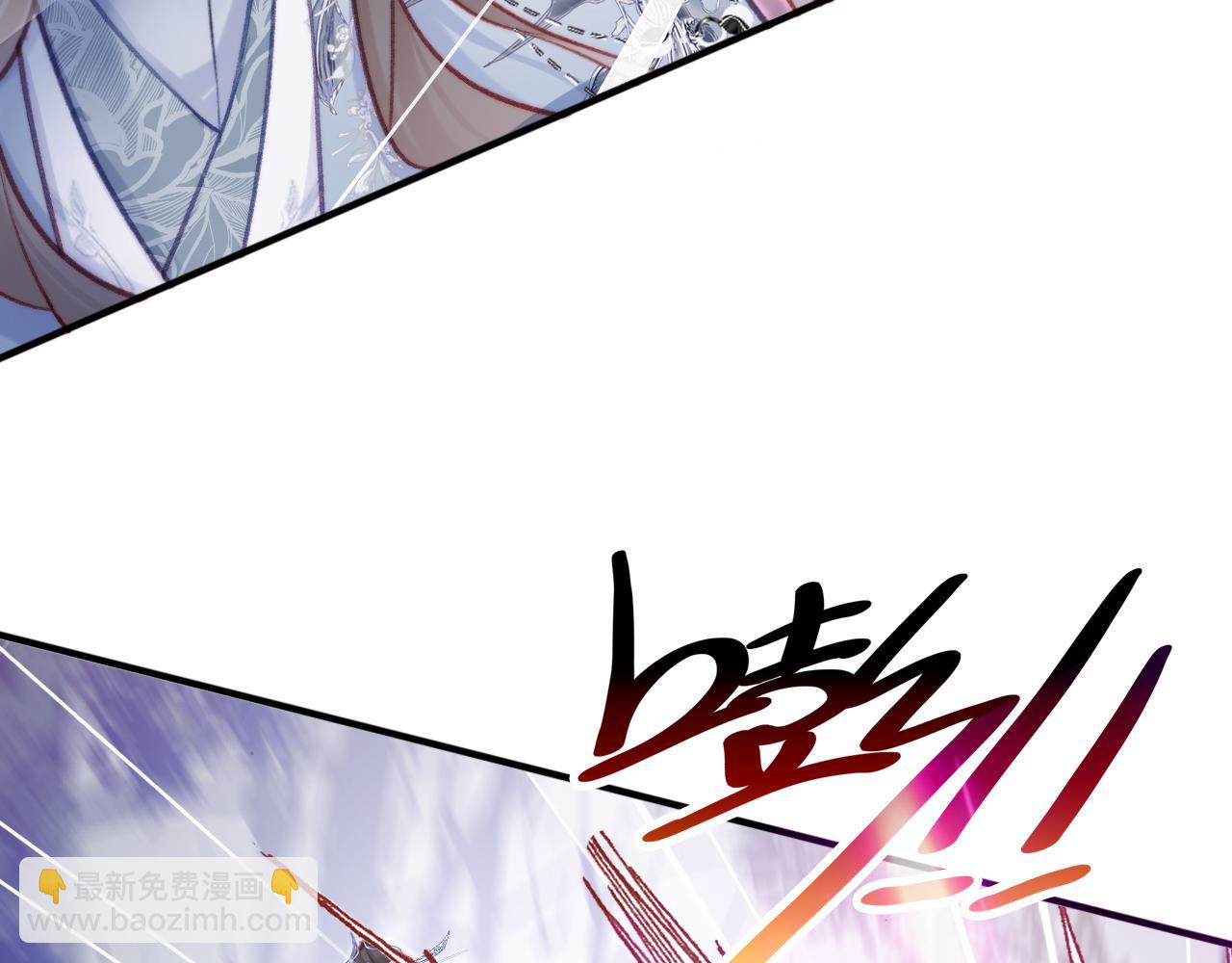 反派有話說[重生] - 第30話 墨秋來了！(1/3) - 1