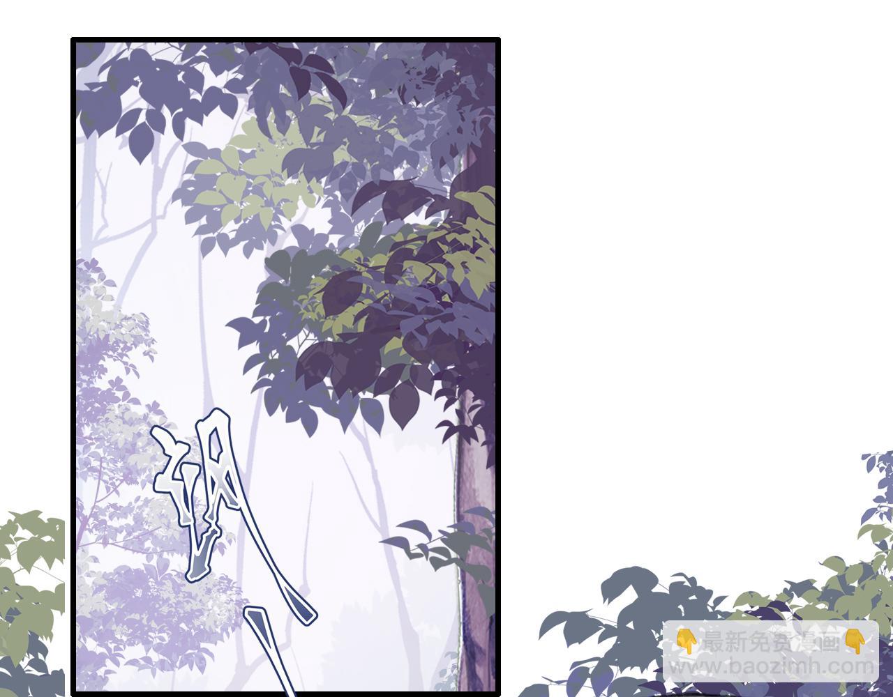 反派有話說[重生] - 第30話 墨秋來了！(1/3) - 5