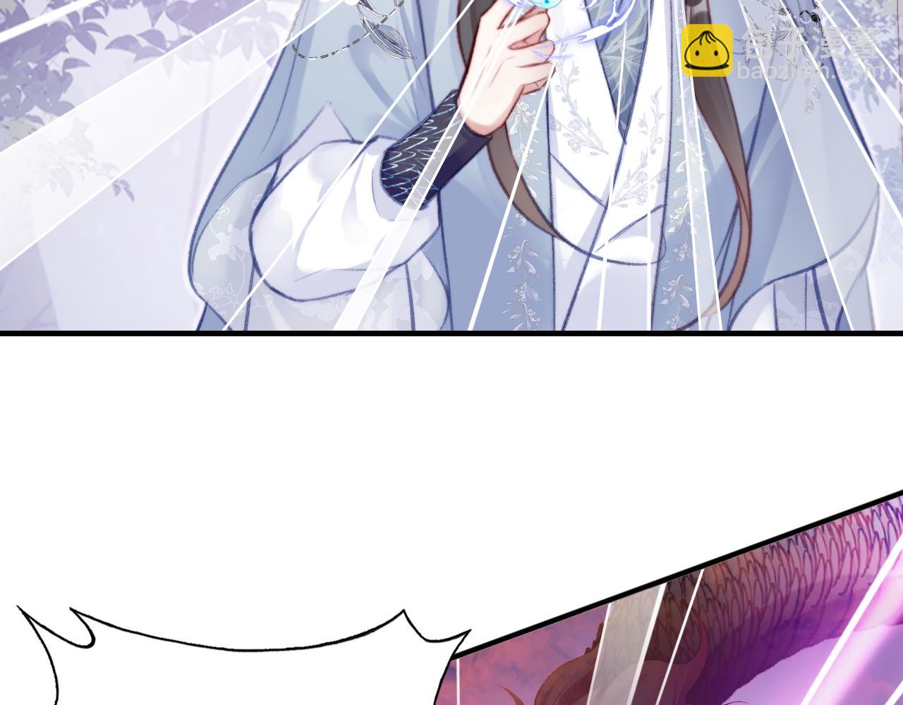 反派有話說[重生] - 第30話 墨秋來了！(2/3) - 4