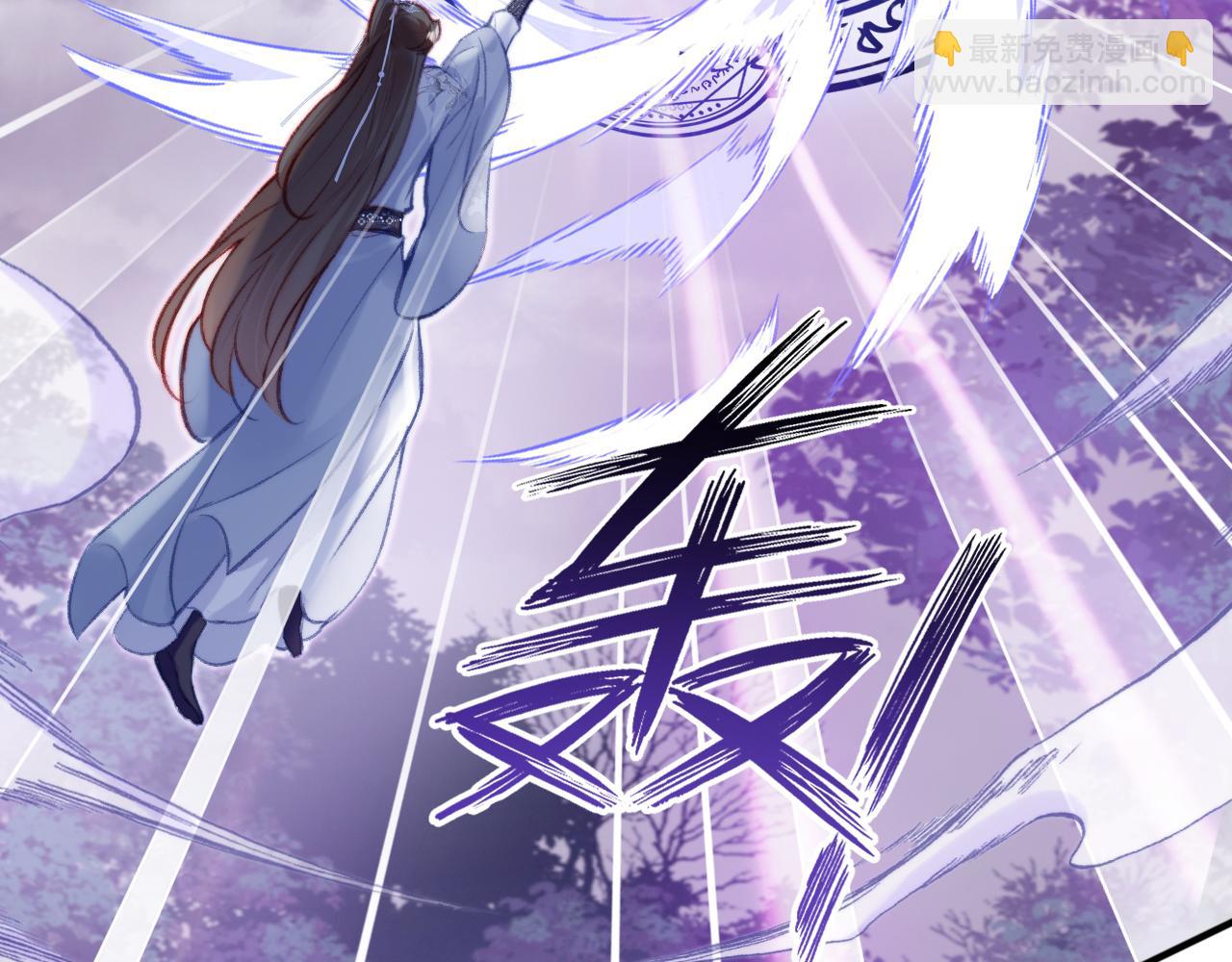 反派有話說[重生] - 第30話 墨秋來了！(2/3) - 6