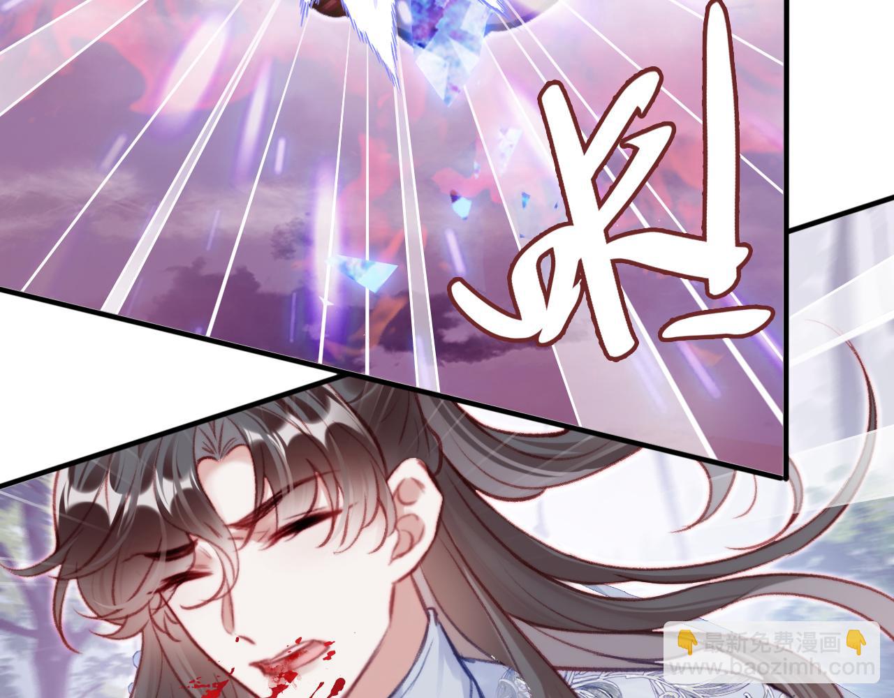 反派有話說[重生] - 第30話 墨秋來了！(2/3) - 1